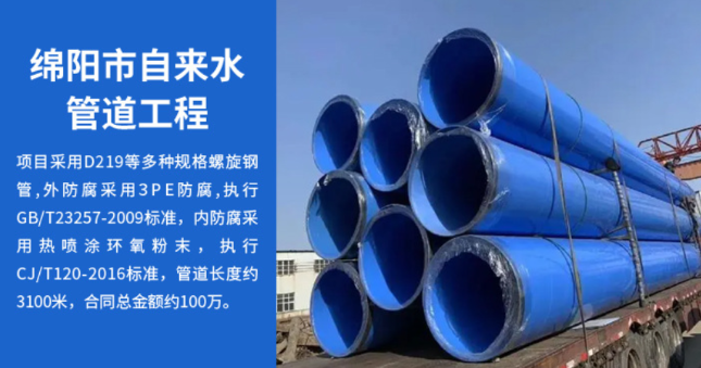义县丽水市政管道工程